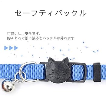 ハイビスカス柄(ホワイト&ブルー)わんちゃん猫ちゃん用首輪 猫用首輪☆お花のキラキラビジュー付き 【T2】【T3】ねこちゃん